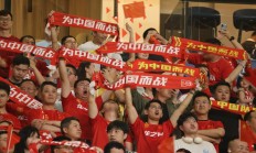 开云APP:世预赛前瞻：杭州“大莲花” 期待“中国红”