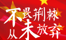 开云APP:最后3轮几乎都非赢不可，国足对绝境熟悉但对绝境逢生很陌生