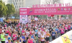 开云APP:一场马拉松“跑”出的消费账单