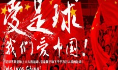 开云体育下载:马德兴：国足多人伤病停赛累及下场，直接影响中澳之战
